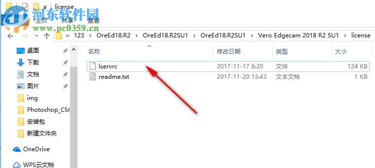Vero Edgecam 2018 R2下载 中文破解版