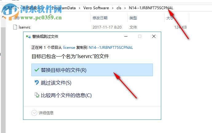 Vero Edgecam 2018 R2下载 中文破解版