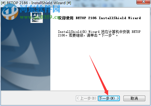 北通龙影无线手柄驱动下载 12.0.0.49974 官方版