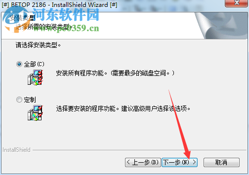 北通龙影无线手柄驱动下载 12.0.0.49974 官方版