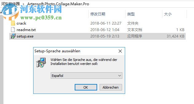 Artensoft Photo Collage Maker Pro汉化补丁 2.0.129 绿色免费版