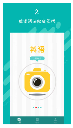 数学作业检查(2)