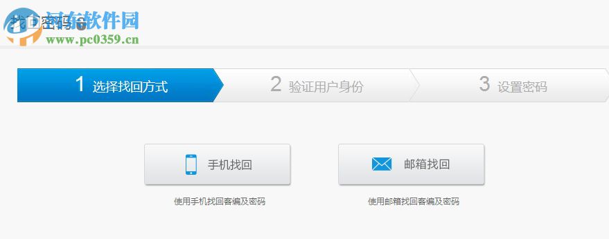 嘉立创下单助手