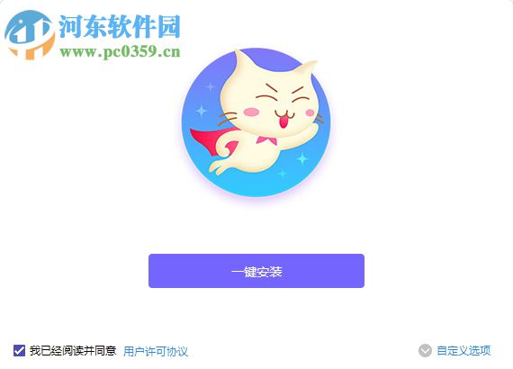 飞猫云FeeMoo下载