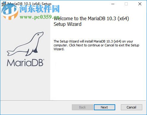MariaDB数据库管理系统 10.3.7 官方版