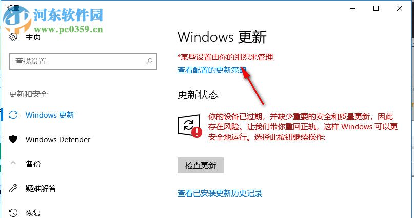 Windows Update Blocker 1.5 绿色中文版