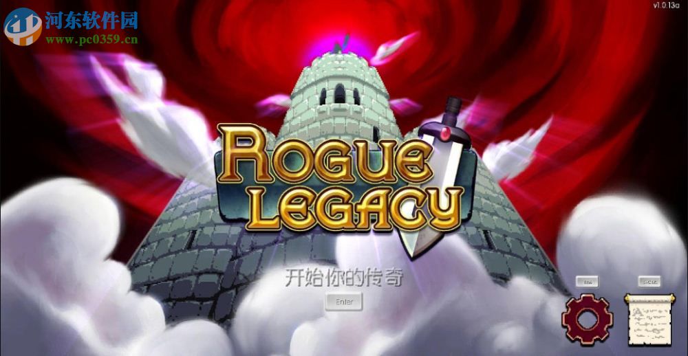 盗贼遗产四项修改器 v1.2.0b2