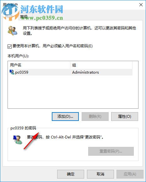 RunAsTool(系统权限设置器) 1.3 绿色中文版