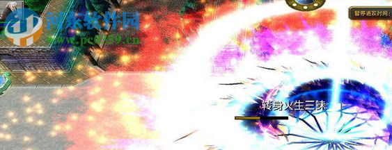 仙魔鏖峰1.3正式版【附游戏攻略】