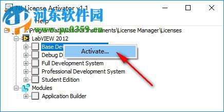 labview2016 64位32位注册机 附安装教程