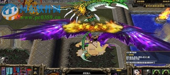 仙魔传说1.08端午版【附游戏隐藏密码/攻略】