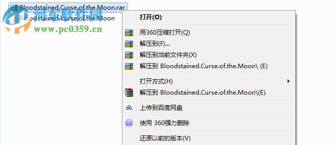 血污月之诅咒十一项修改器