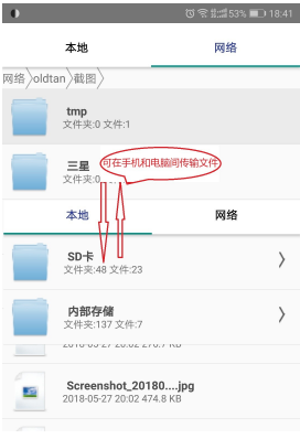 简道.朋友圈助手(4)