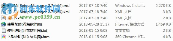 Eplan Cogineer(电气工程设计神器) 2.7.3 免费版