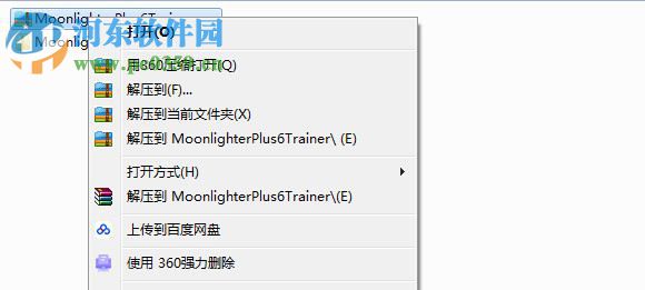 夜勤人六项修改器 v1.4.4.0