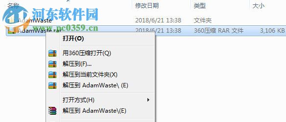 亚当废土三项修改器