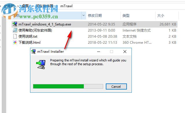 mTrawl(死链检查工具) 4.1 官方版