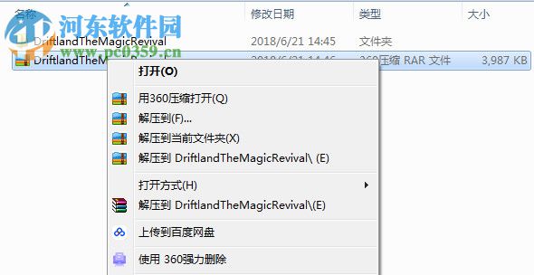 漂移大陆魔法复兴十项修改器