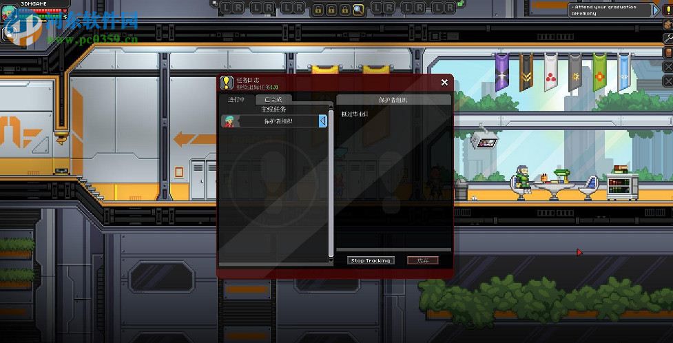 星界边境十一项修改器