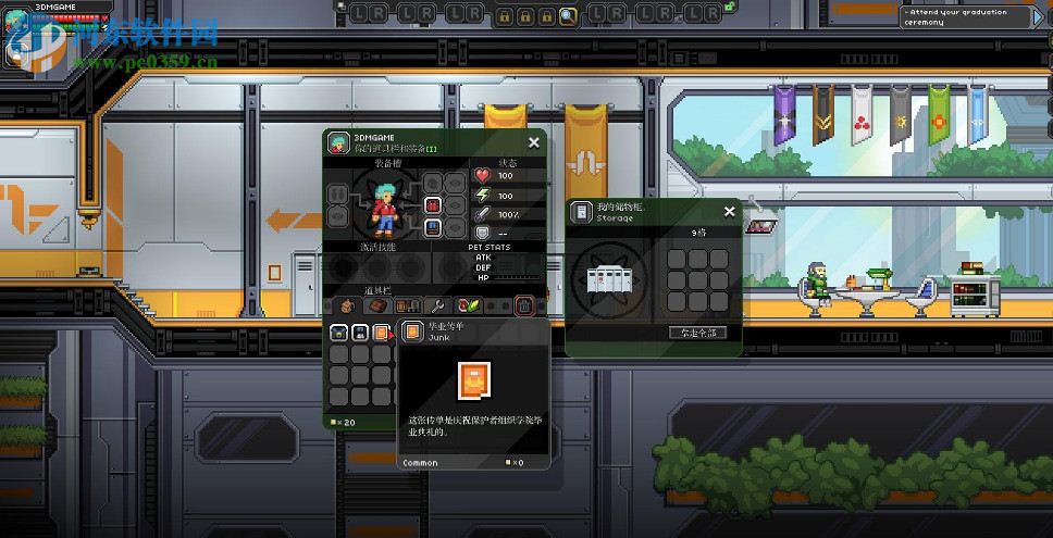 星界边境十一项修改器