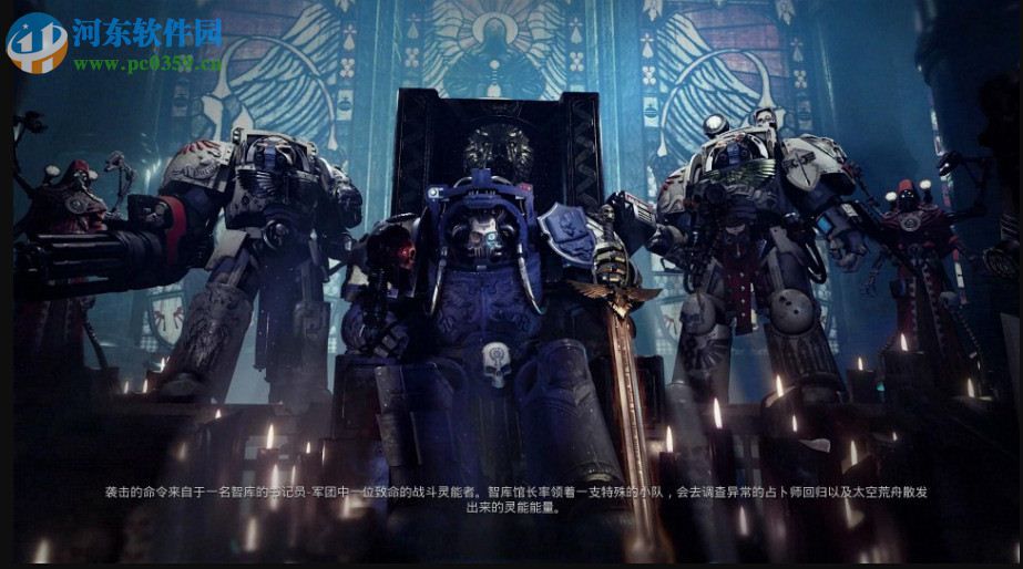 太空战舰死亡之翼三项修改器