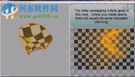 UV贴图插件(SketchUV) 1.0.3 官方版