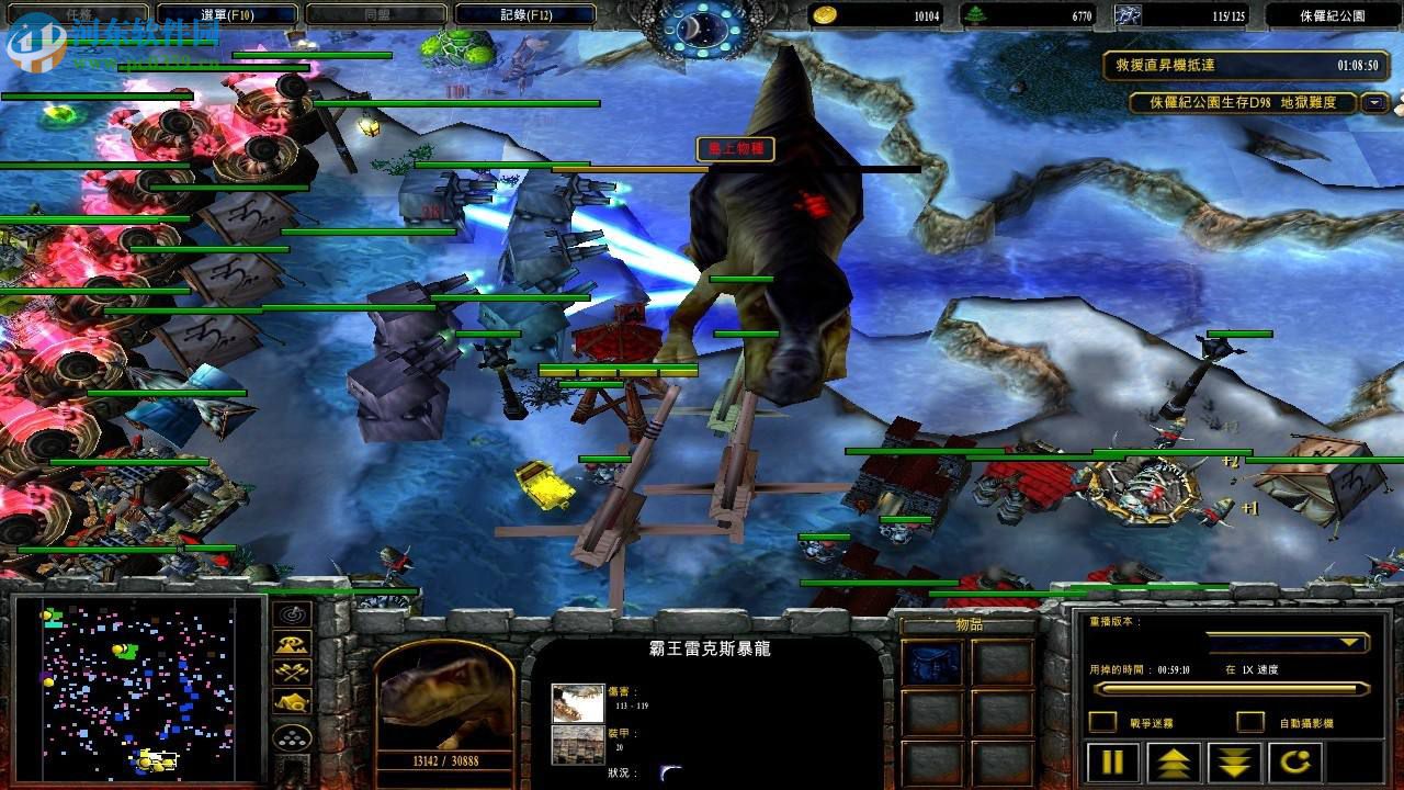 侏罗纪公园 - 噩梦版 1.7【附游戏攻略】