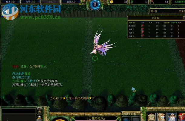 怪物军团v0.2.9.2多拉贡传说