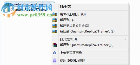 量子复制七项修改器