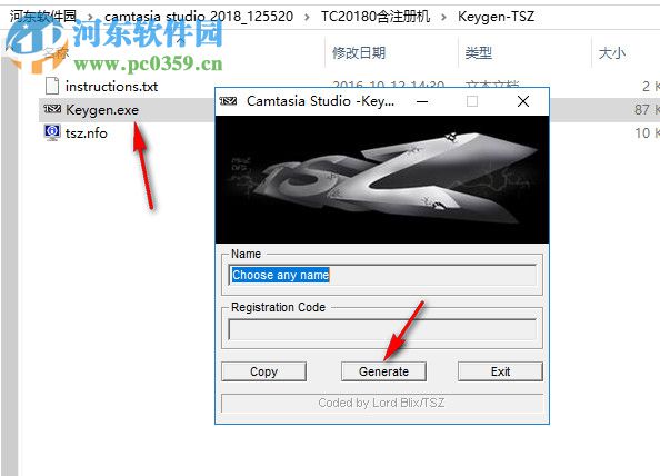 camtasia studio 2018注册机(可生成注册码) 附激活教程