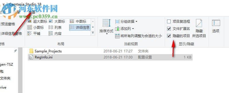 camtasia studio 2018注册机(可生成注册码) 附激活教程