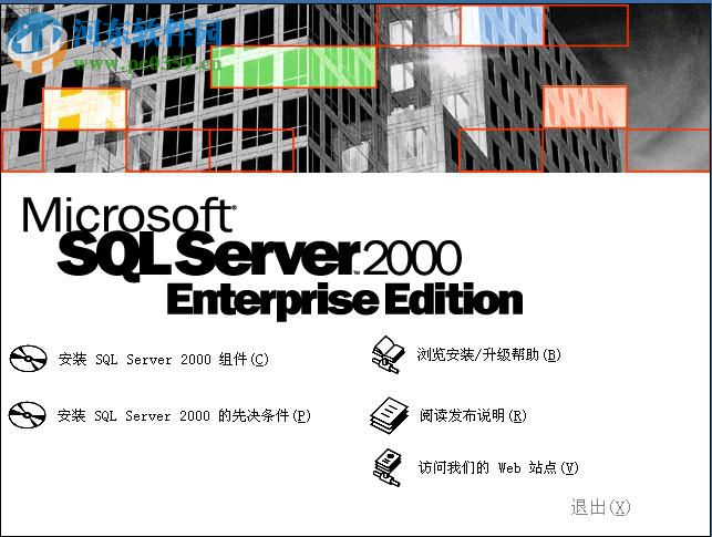 sql server 2000 sp4升级补丁下载 中文版