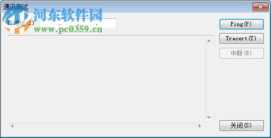 IP Setting Tool(ip设置工具) 1.0 免费版