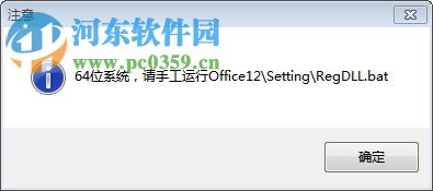 access2007官方下载 免费完整版