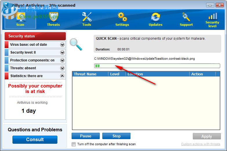 Zillya Antivirus(免费杀毒软件) 3.0 官方版