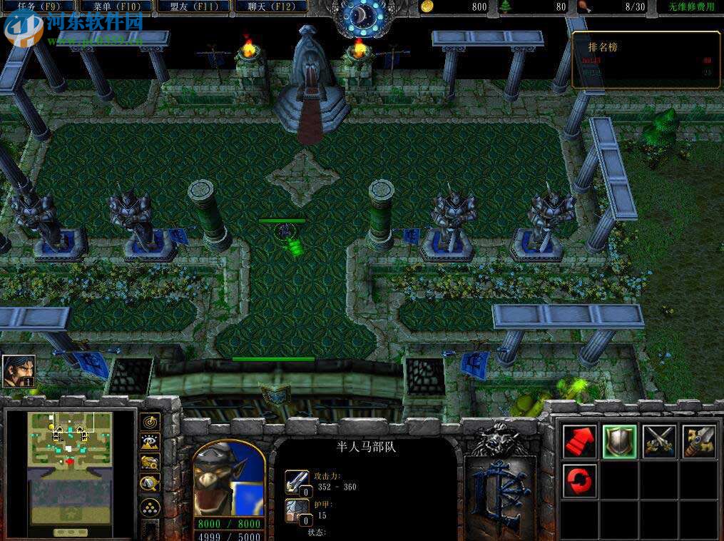 捍卫斯巴达18.1正式版【附游戏攻略】