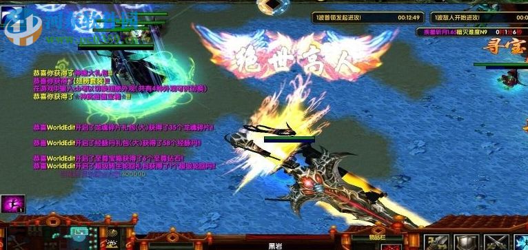 疾星斩月1.41最新版【附隐藏英雄密码/攻略】