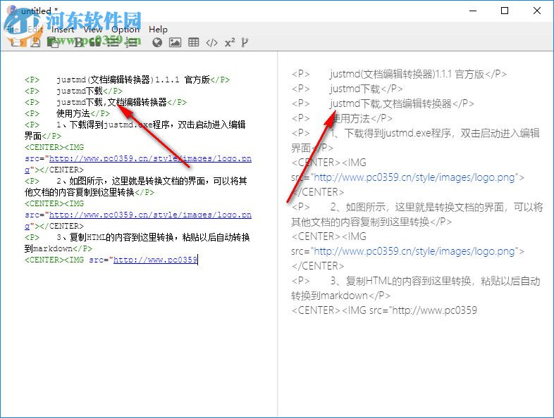 justmd(文档编辑转换器) 1.1.1 官方版