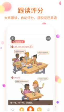 少儿英语点读(2)