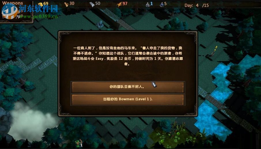 山谷守卫汉化补丁 中文版