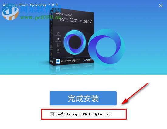 Ashampoo Photo Optimizer下载(图像优化软件) 7.0.2.5 中文免费版