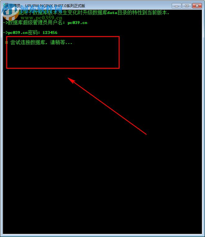 UPUPW APACHE版PHP7.0系列 1512.1 绿色版