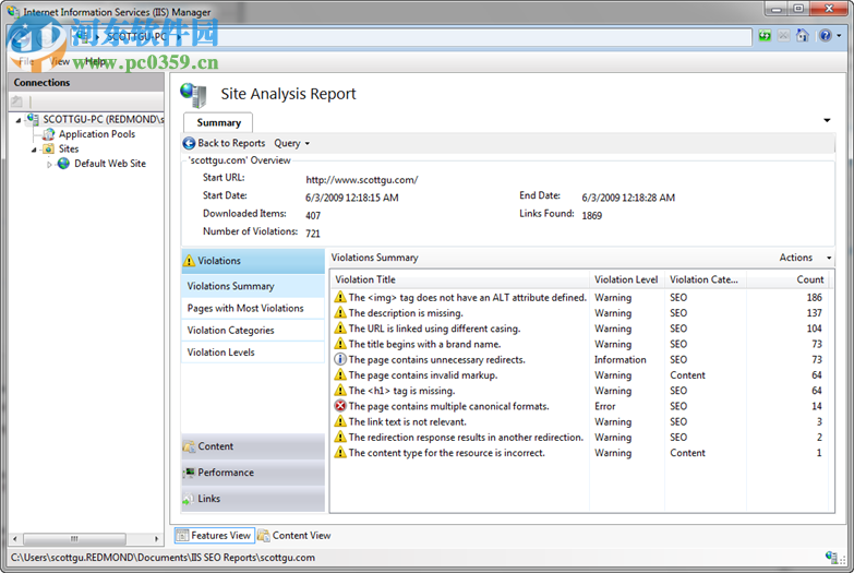 iis搜索引擎优化工具包32位/64位下载 官方版