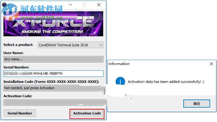 coreldraw technical suite 2018注册机