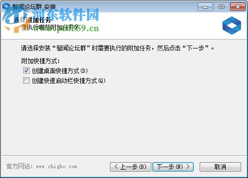 智闻论坛群下载 v8 官方版