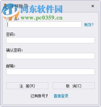 智闻论坛群下载 v8 官方版