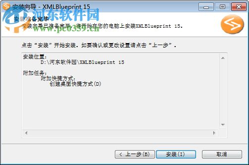 XMLBluePrint下载(XML编辑器) 16.190731 中文版
