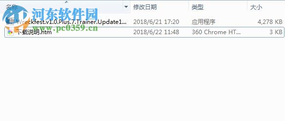 撞车嘉年华七项修改器 v1.0