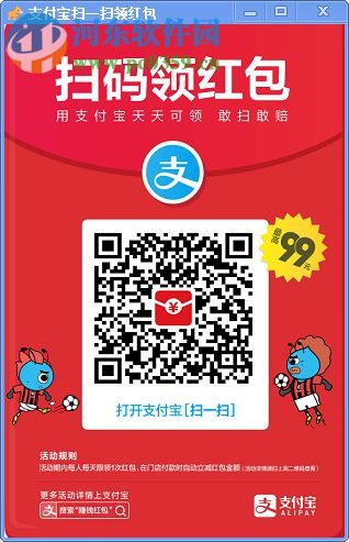 b站视频解析mp4格式 1.0 绿色版