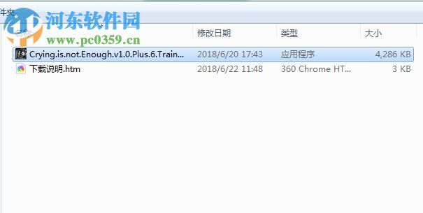 光哭是不够的六项修改器下载 v1.0